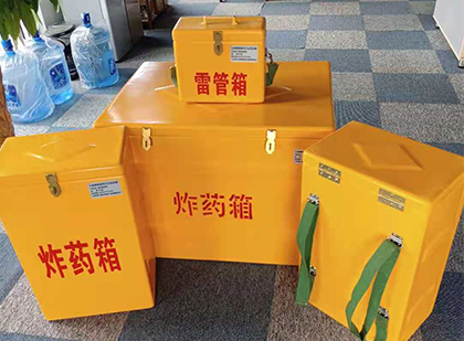 抚宁玻璃钢雷管箱与炸药柜：爆破器材储存安全的“专岗卫士”与系统化解决方案