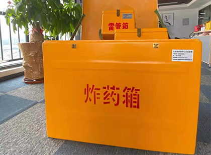 抚宁炸药箱的意义