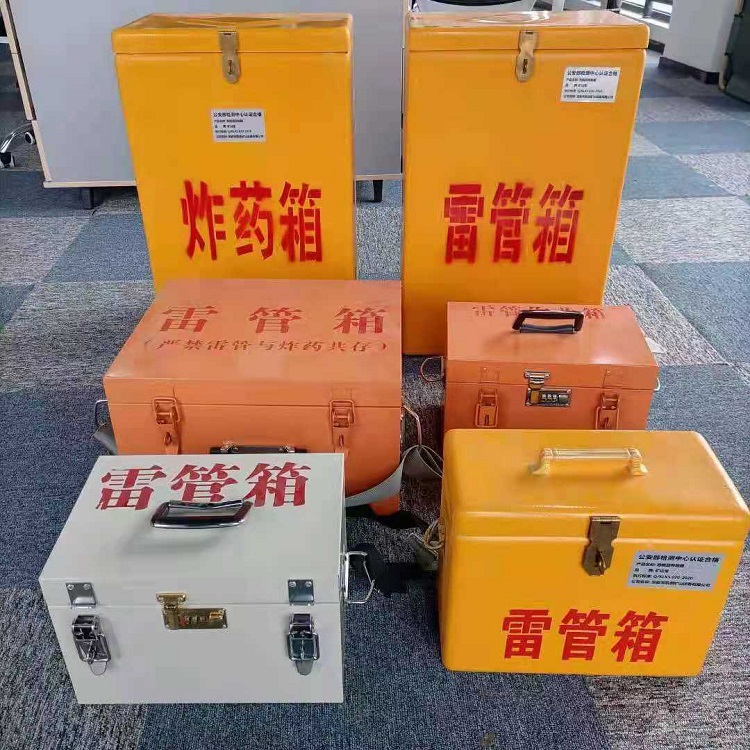 抚宁矿山民爆物品存储怕违规？火工品存放箱这样选才合规又安全