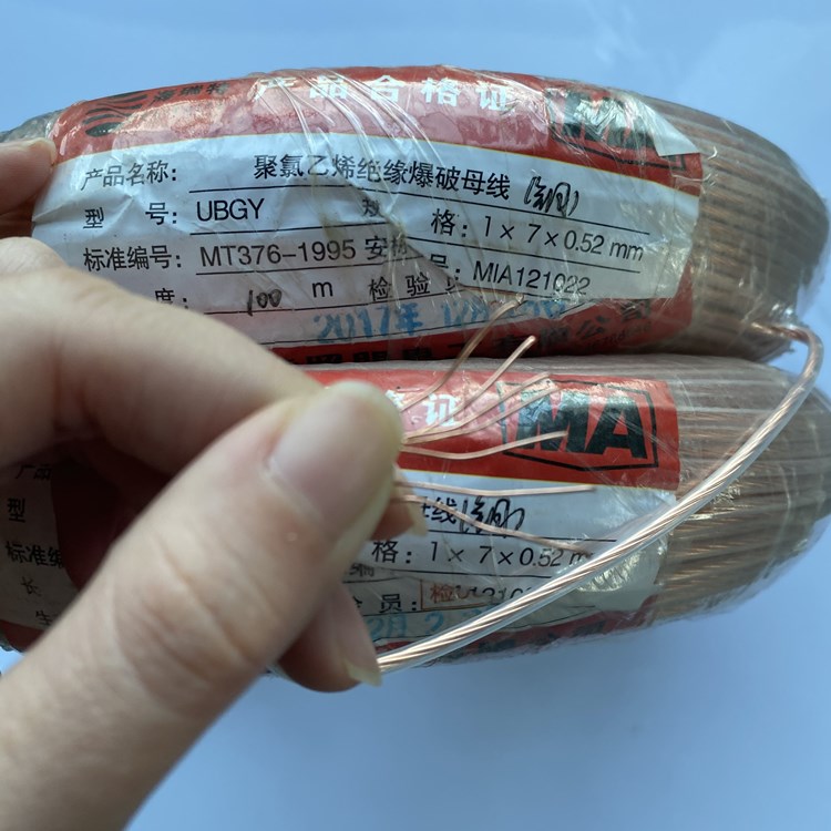 抚宁矿用爆破铜芯母线的性能解析以及应用场景说明